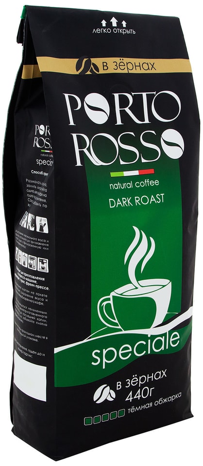 Кофе в зернах Porto Rosso Speciale 440г от Vprok.ru