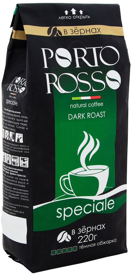 Кофе в зернах Porto Rosso Speciale 220г от Vprok.ru