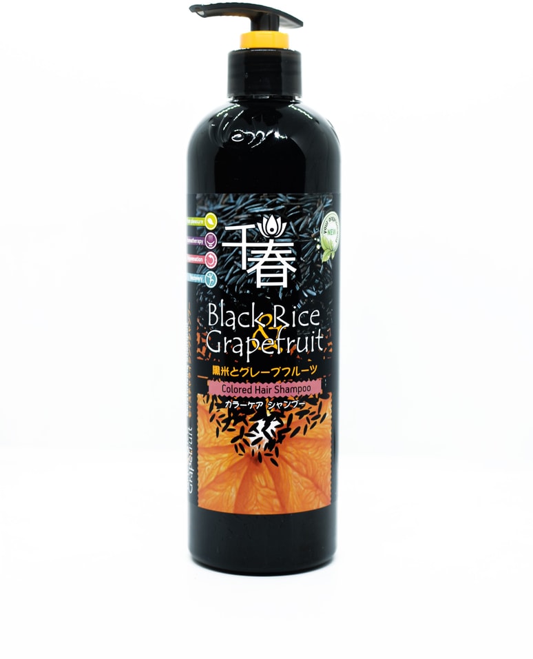 Шампунь для волос Kensai BlackRice & Grapefruit увлажняющий для окрашенных 500мл