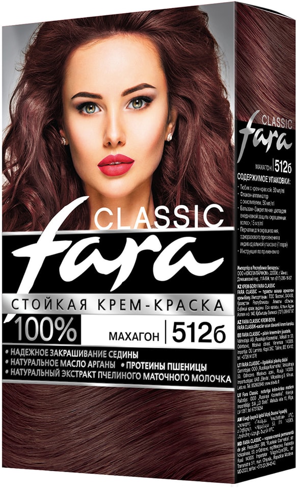 Крем-краска для волос Fara Classic 512б Махагон