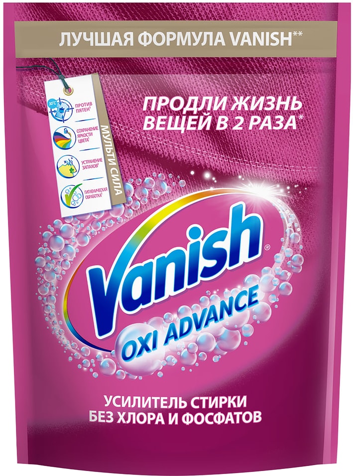 Пятновыводитель и отбеливатель Vanish Oxi Advance порошкообразный для цветных тканей 400г