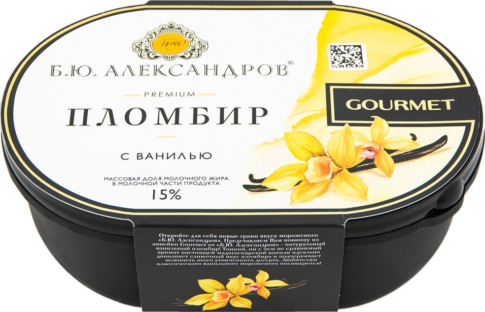 Отзывы о Мороженом Б.Ю.Александров Пломбир с ванилью 450 г