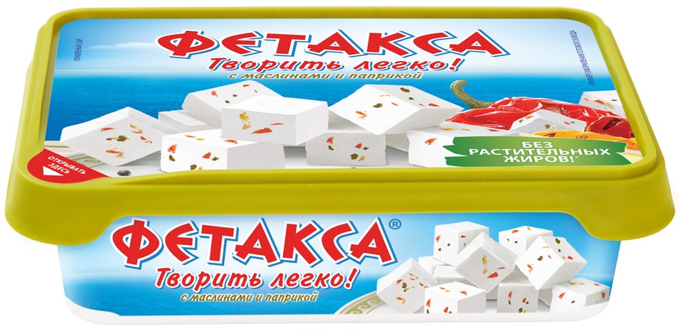 Сыр плавленый Hochland Фетакса с маслинами и паприкой 45% 200г от Vprok.ru