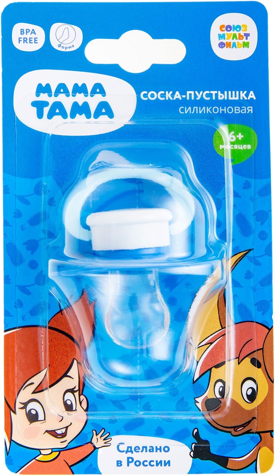 Соска-пустышка Мама Тама Матроскин силиконовая