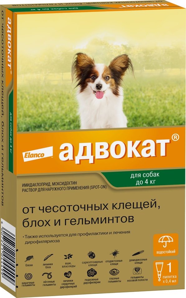 Антипаразитарный препарат для собак Bayer Адвокат до 4кг 1 пипетка*0.4мл