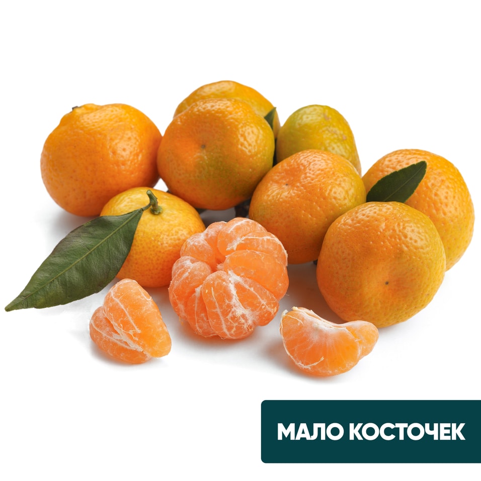 Мини Мандарин Китай 1кг - Vprok.ru Перекрёсток