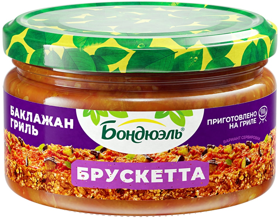 Брускетта Бондюэль Баклажан гриль 250млс доставкой!