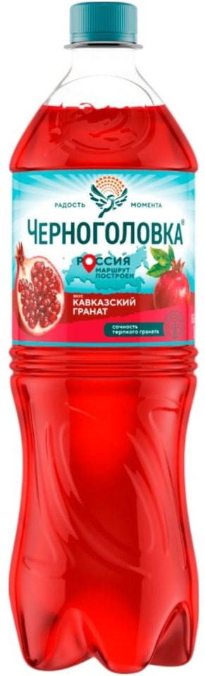 Напиток Черноголовка Гранат 1л - Vprok.ru Перекрёсток