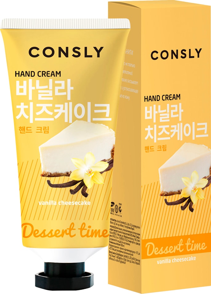 Крем для рук Consly Dessert Time с ароматом ванильного чизкейка 100мл