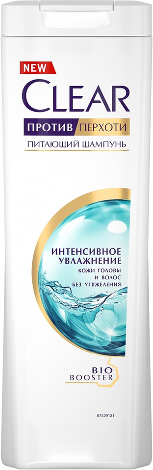 Шампунь для волос Клиар против перхоти Интенсивное увлажнение кожи головы и волос без утяжеления 400мл