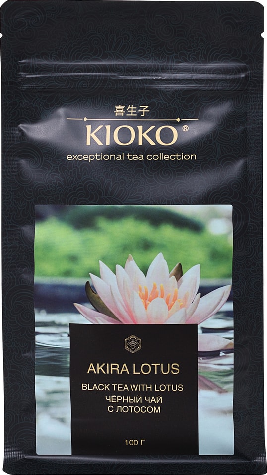 Чай Kioko Лотос черный 100г
