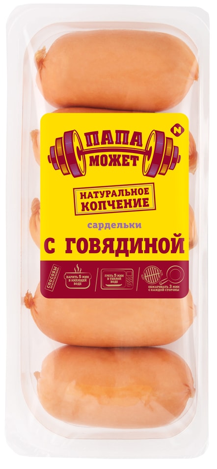 Сардельки Папа может с говядиной 400г. Закажите онлайн!