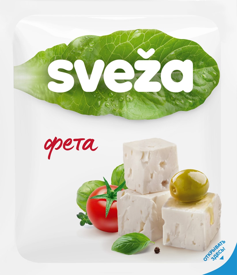 Сыр мягкий Sveza Фета рассольный 45% 200г