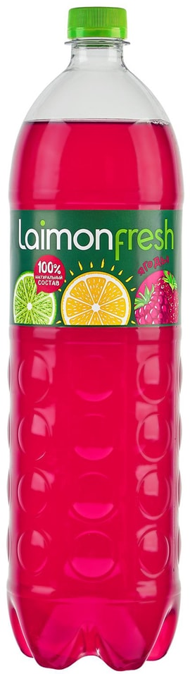 Напиток Laimon Fresh Ягоды 1.5л - Vprok.ru Перекрёсток