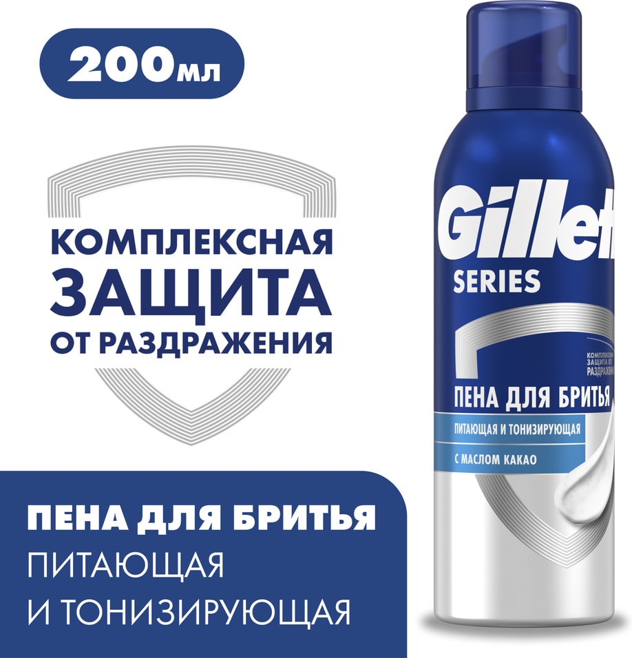 Пена для бритья Gillette Series питающая и тонизирующая 200мл 319₽