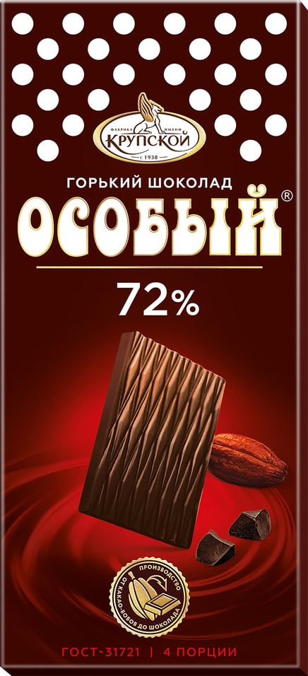 Шоколад Особый Горький 72% 88г