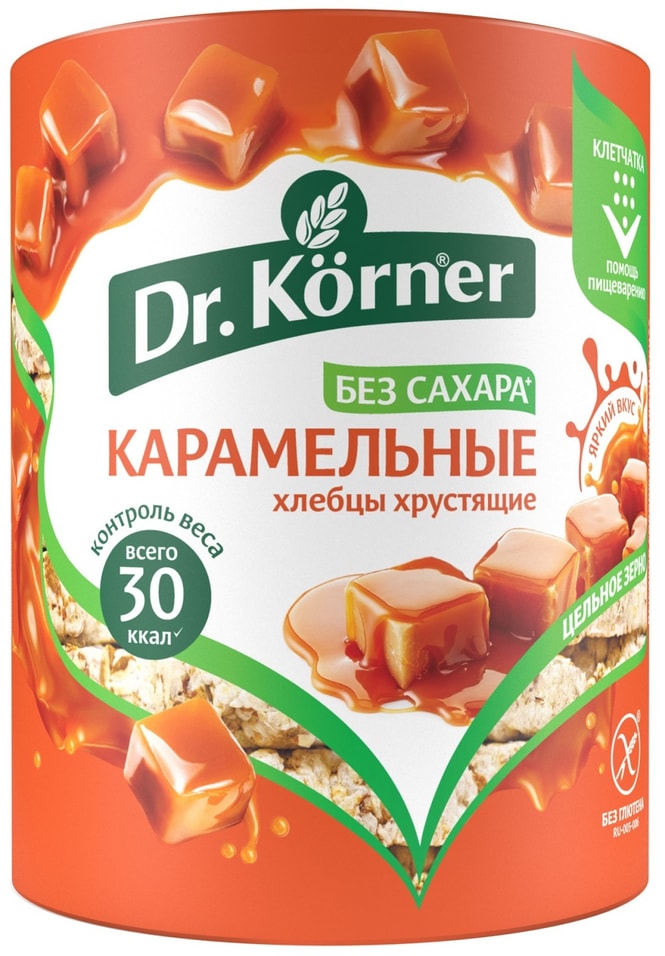 Хлебцы Dr.Korner Кукурузно-рисовые Карамельные без глютена 90г