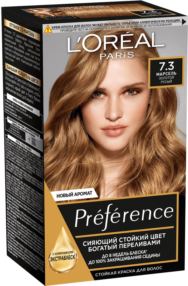 Краска для волос Loreal Paris Preference 7.3 Марсель Золотой Русый