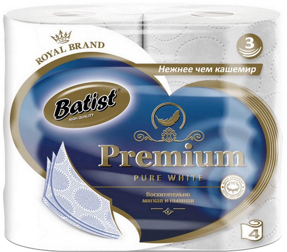 Туалетная бумага Batist Premium 4 рулона 3 слоя