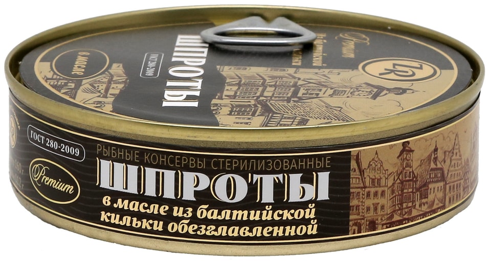 Шпроты Золотистая Рыбка в масле из балтийской кильки 160г