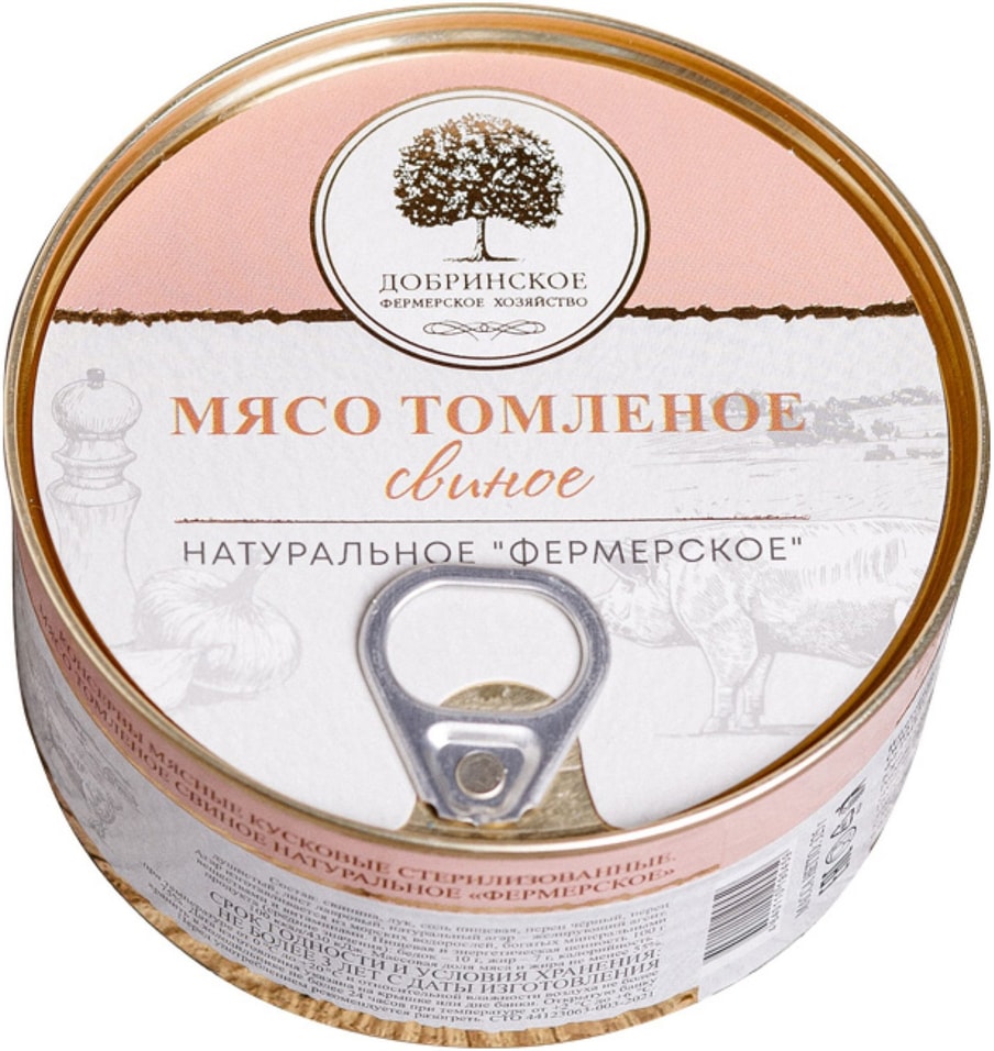Свинина Добринское Фермерское Хозяйство томленая 325г