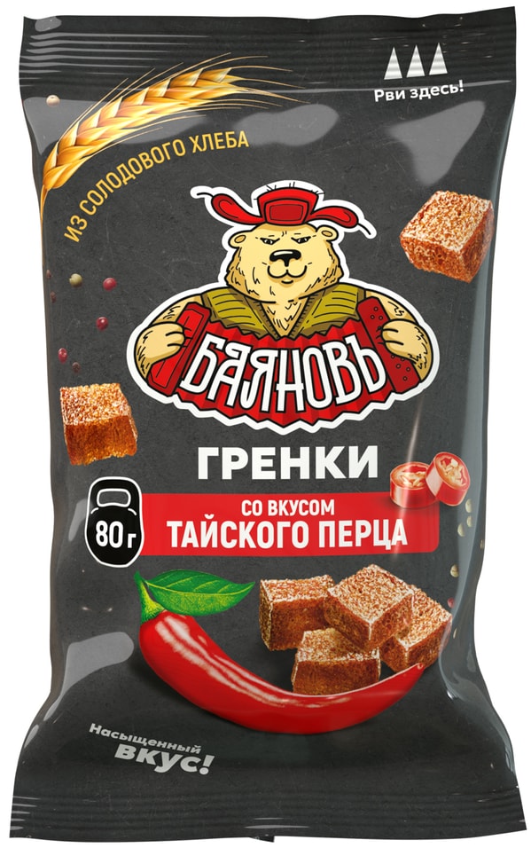 Гренки Баяновъ Тайский перец 80г - Vprokru Перекрёсток 60₽