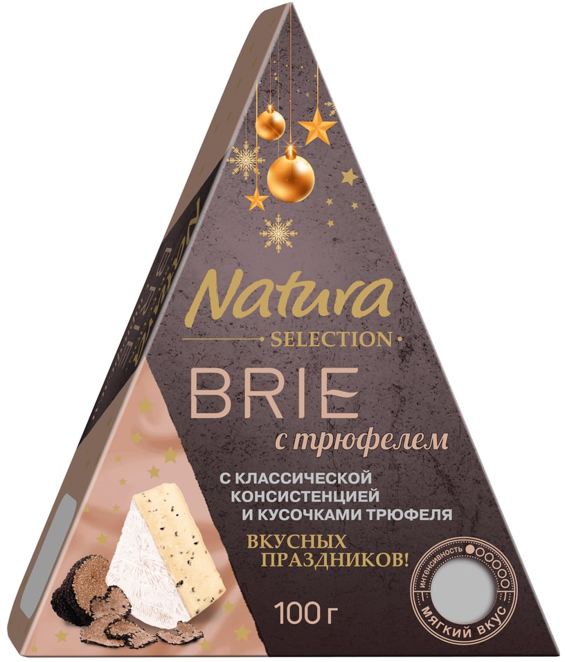 Сыр Natura Selection Бри с трюфелем 50 100гс доставкой 359₽