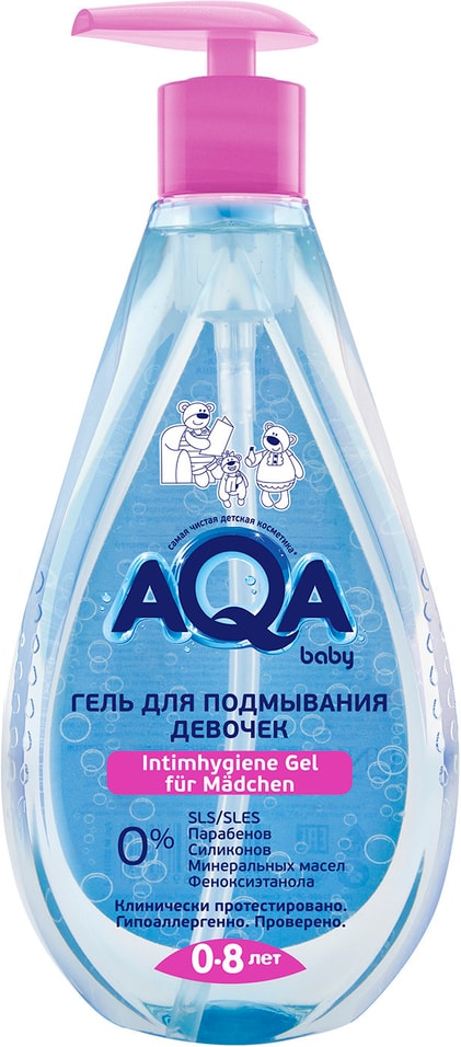 Гель для подмывания детский Aqa baby для девочек 250мл
