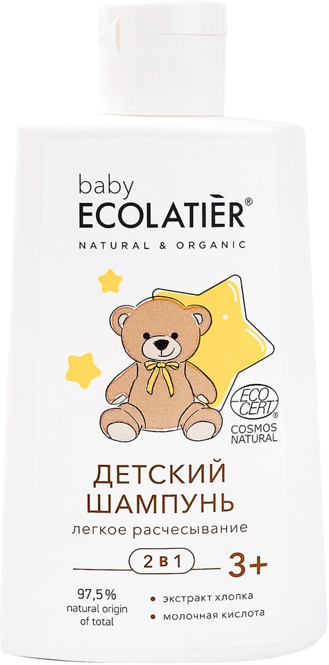 Шампунь Ecolatier Baby 2в1 Легкое расчесывание детский 3+ 250мл