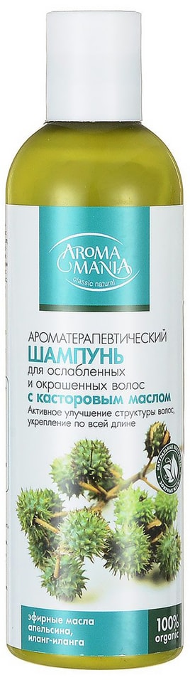 Шампунь для волос Aromamania с касторовым маслом 250мл