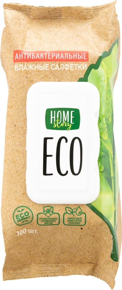 Салфетки влажные Home Story Eco с антибактериальным эффектом 100шт