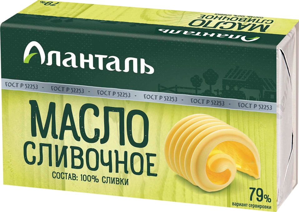 Масло сливочное Аланталь 79% 180г от Vprok.ru