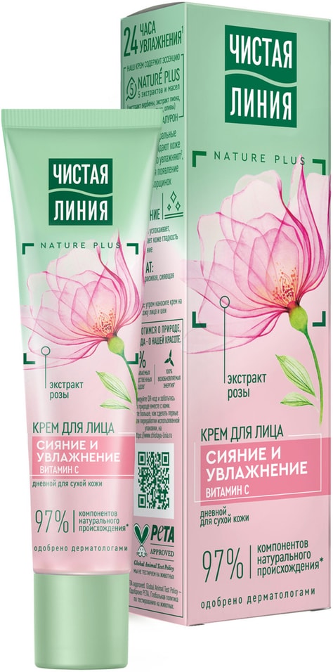 Крем для лица Чистая Линия Сияние и увлажнение для сухой кожи с экстрактом розы дневной 40мл