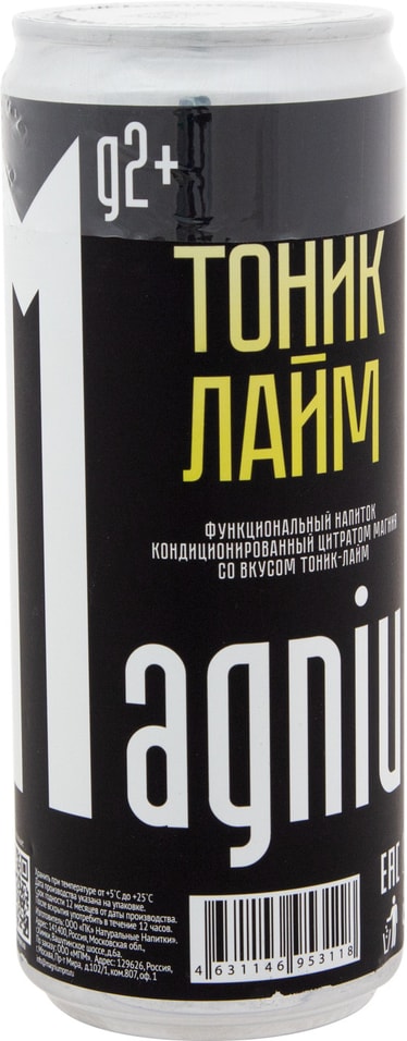 Напиток MagniuM Тоник-Лайм с магнием 330мл от Vprok.ru