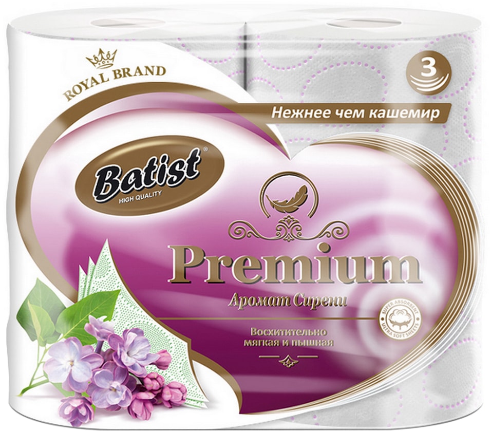 Туалетная бумага Batist Premium Сирень 4 рулона 3 слоя
