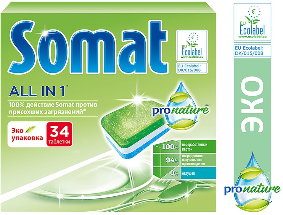 Таблетки для посудомоечных машин Somat Pro Nature 34шт от Vprok.ru