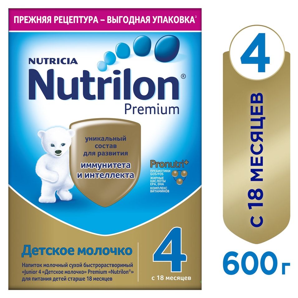 Смесь Nutrilon 4 Premium молочная с 18 месяцев 600г