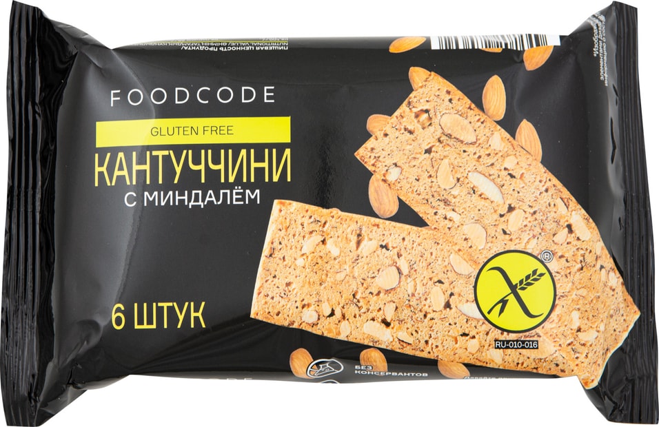 Печенье Foodcode Кантуччини с миндалем 160г