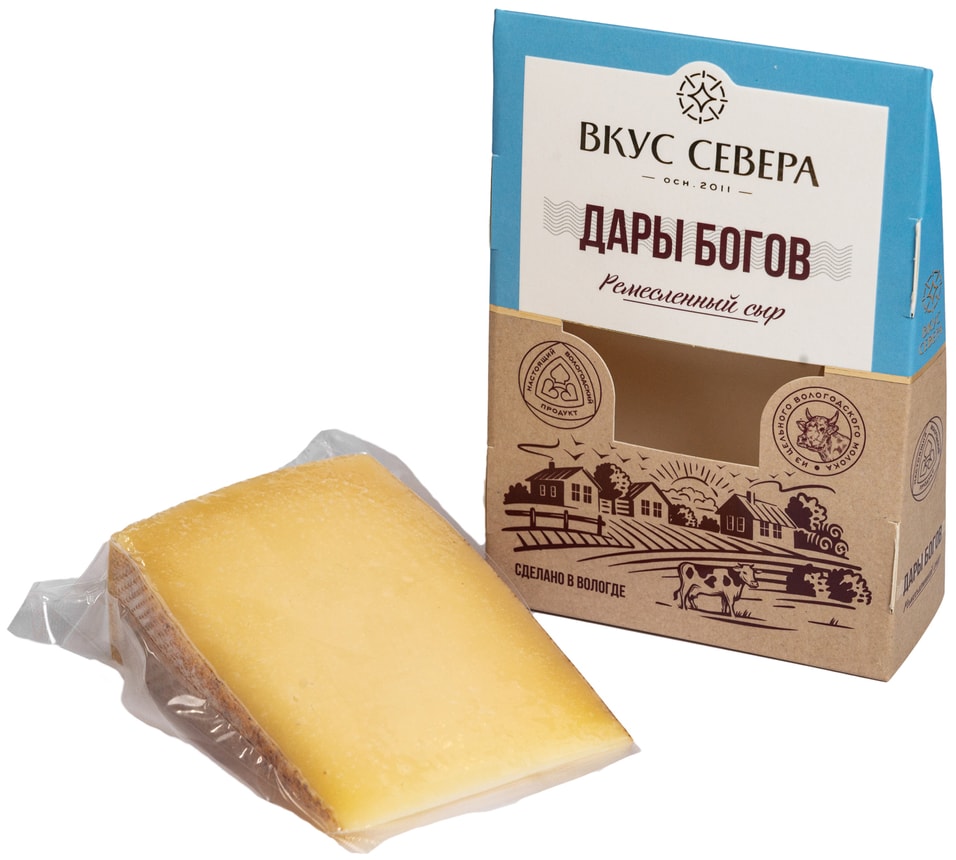 Сыр Вкус Севера Дары богов 160г - Vprok.ru Перекрёсток