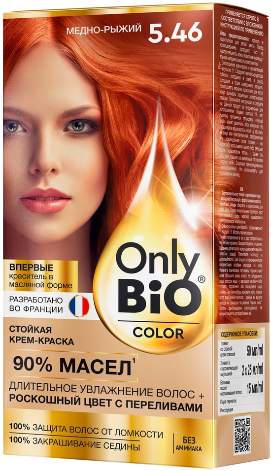 Краска для волос Only Bio Color тон 5.46 Медно-рыжий 115мл
