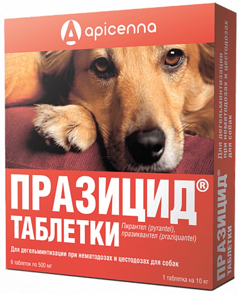 Антигельминтик для собак Apicenna Празицид для собак 6таб*500мг