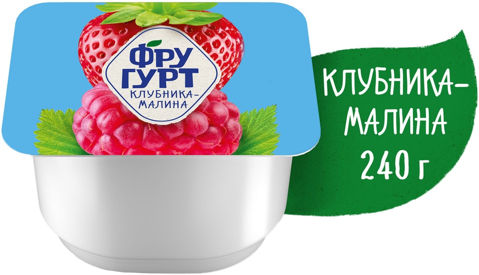 Йогурт Фругурт Клубника малина 2 240г Закажите онлайн 68₽