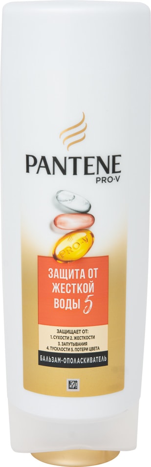 Бальзам для волос Pantene Pro-V Защита от жесткой воды 360мл