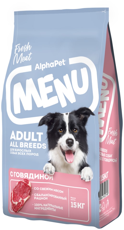 Корм сухой AlphaPet Menu для собак с говядиной 15кг 4269₽