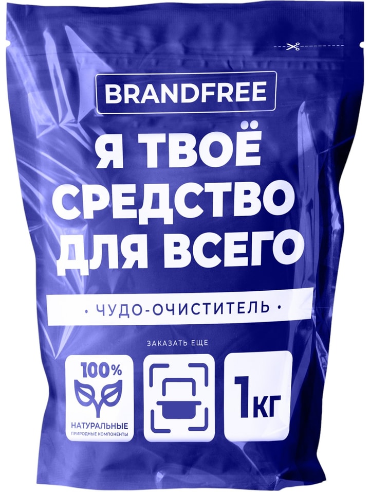 Очиститель кислородный Brandfree ‎Я твое средство для всего Отбеливатель-пятновыводитель универсальный 1кг