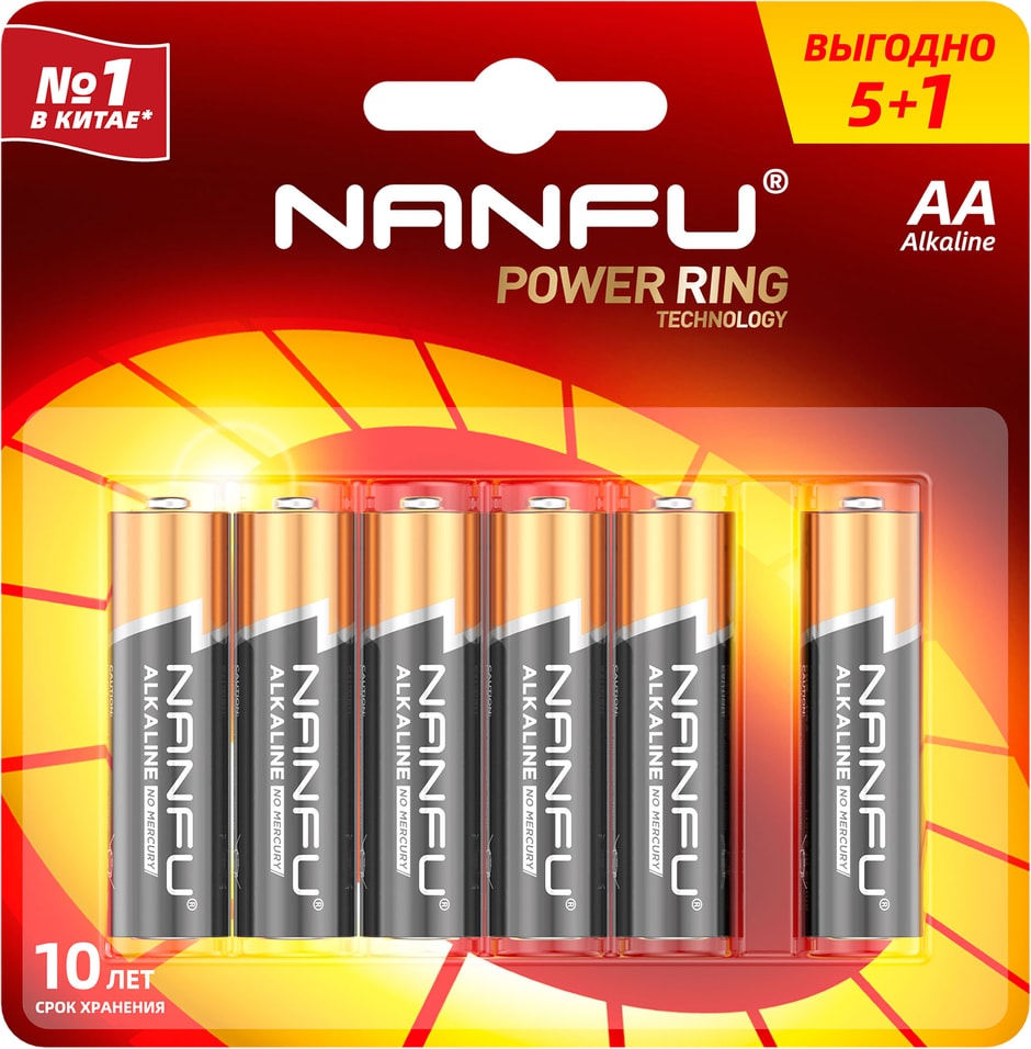 Батарейка Nanfu AA LR6 6B 6шт