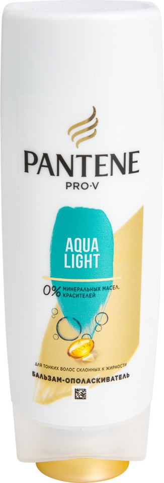 Бальзам-ополаскиватель для волос Pantene Pro-V Aqua light 200мл