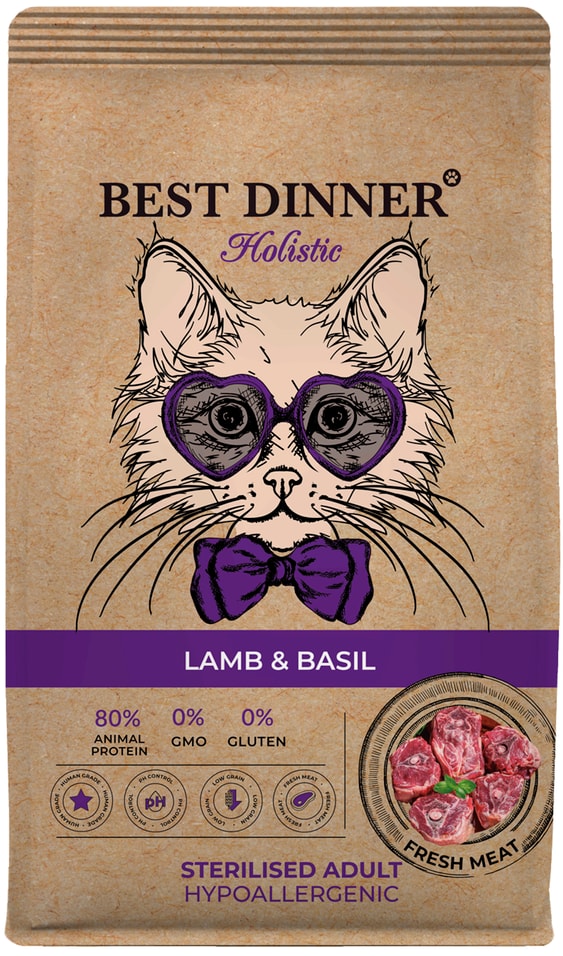 Сухой корм для стерилизованных кошек Best Dinner Ягненок с Базиликом 10кг