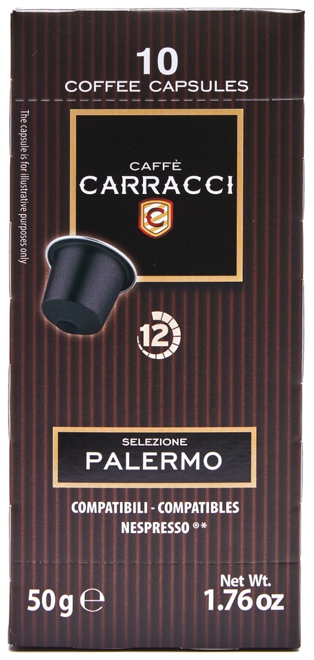 Кофе в капсулах Carracci Palermo 10шт