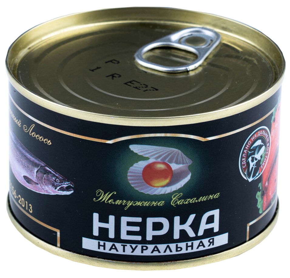 Нерка Жемчужина Сахалина натуральная куски 227г